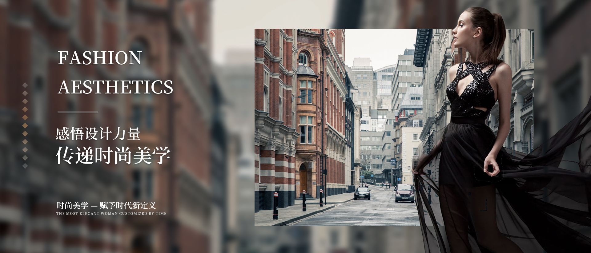 审美红利高研苑